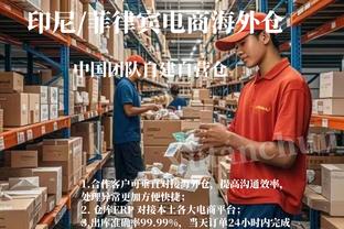 罗马诺：B席、B费、莱奥等多名葡萄牙国脚提前返回俱乐部