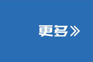 TA记者：不理解为何南门不征召奇克，他对亨德森的坚持令人不安