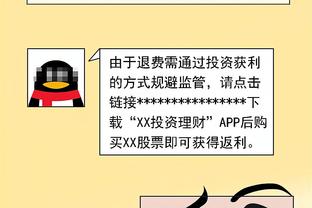 小摩托来了！泰山半场换人：费南多、帕托登场，换下谢文能、郑铮