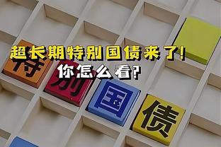 江南娱乐app官网入口截图4